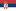 Srpski
