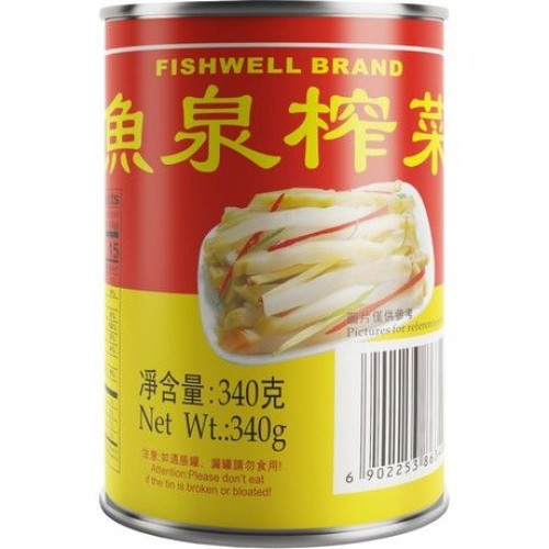 Mustard Preserved & Shredded