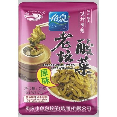 Mustard Leaf Preserved Original