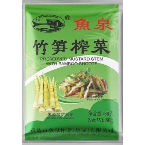 Mustard Stem with Bamboo Shoots Mustard Stem with Bamboo Shoots