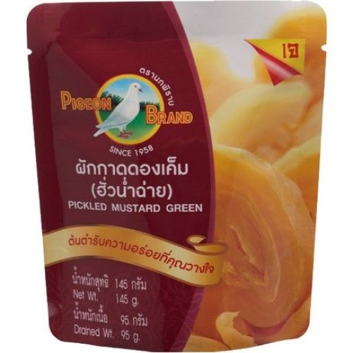 Mustard Pickled Green