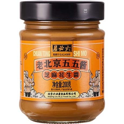 Sesame Peanut Sauce
