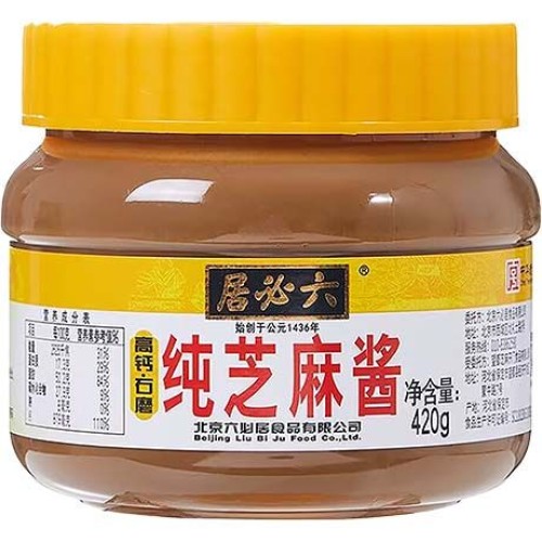 Sesame Seeds Sauce