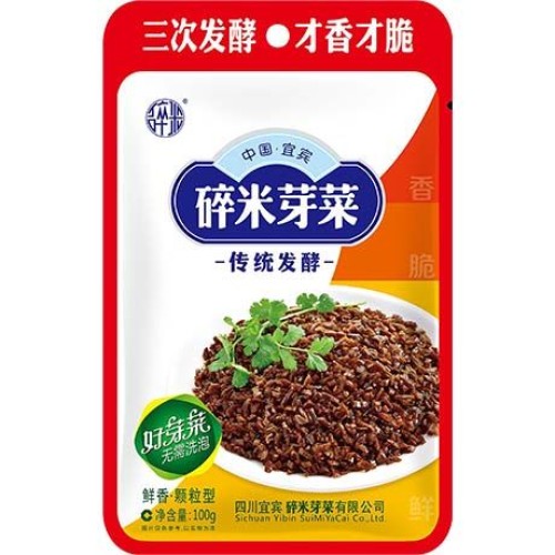 Cardamine Bean Sprouts Sui Mi Ya Cai