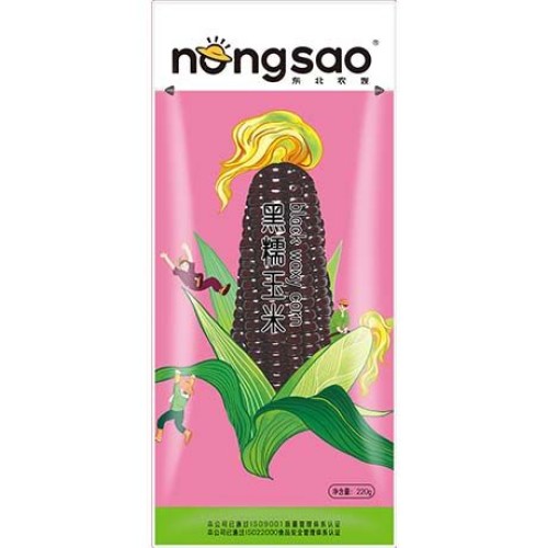 Waxy Corn Cooked Black Waxy Corn Cooked Black