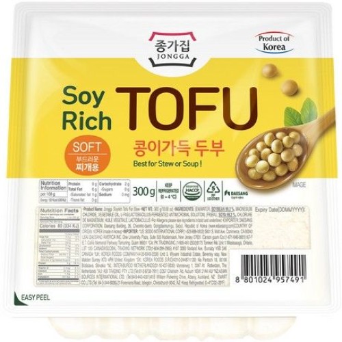 Tofu Soft