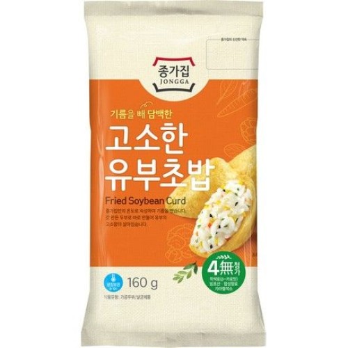 Bean Curd Fried