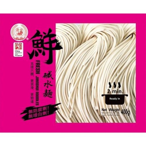 Jianshui Noodles