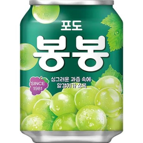 Grape Drink Bong Bong