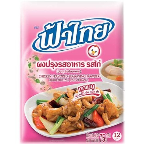 Seasoning Powder Chicken Flavor