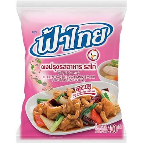 Seasoning Powder Chicken Flavor