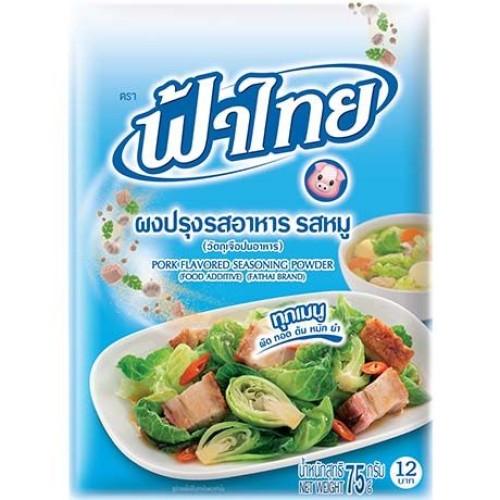 Seasoning Powder Pork Flavor