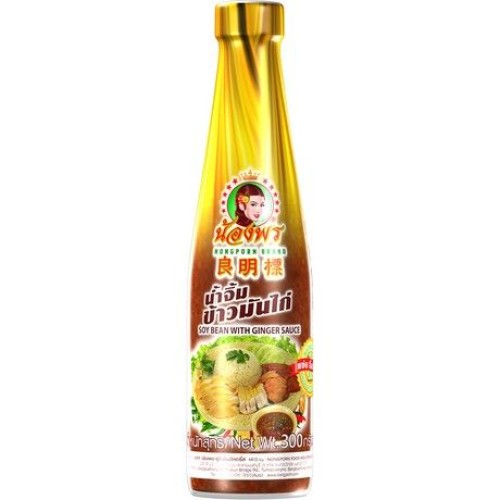 Soybean with Ginger Sauce