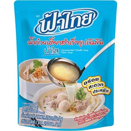 Noodle Soup Concentrate - Clear Soup