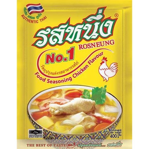 Seasoning Powder Chicken Flavor