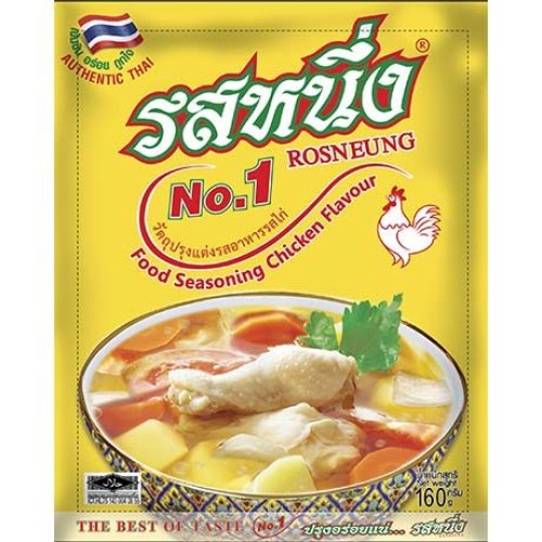 Seasoning Powder Chicken Flavor Seasoning Powder Chicken Flavor