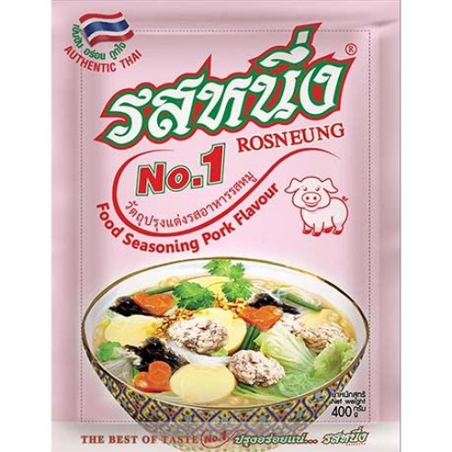 Seasoning Powder Pork Flavor