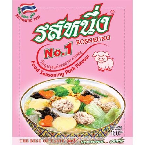 Seasoning Powder Pork Flavor