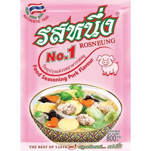 Seasoning Powder Pork Flavor Seasoning Powder Pork Flavor