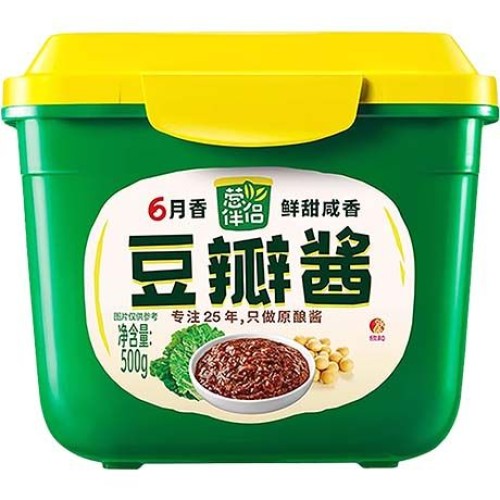 Soybean Paste Douban Box CBL