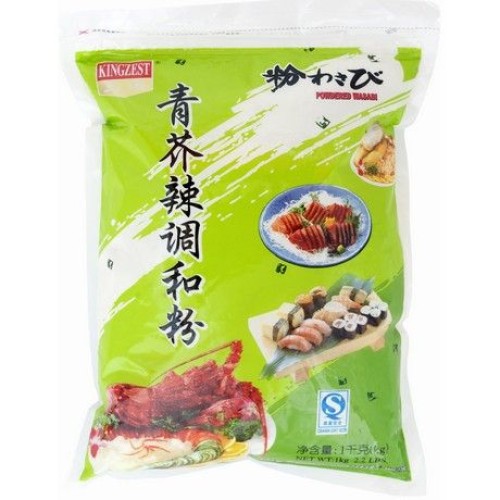 Wasabi Powder