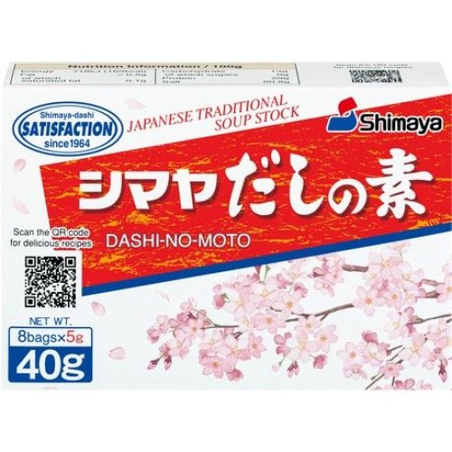 Fish Spices Powder Dashinomoto
