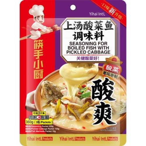 Pickled Cabbage Seasoning for Fish