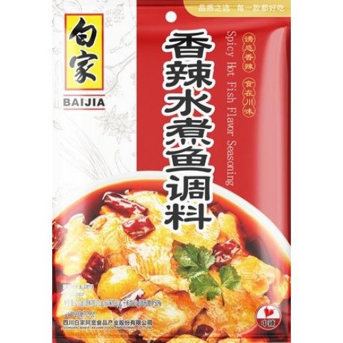 Fish Seasoning Hot & Spicy