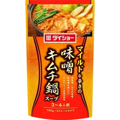 Hot Pot Soup Miso Kimchi