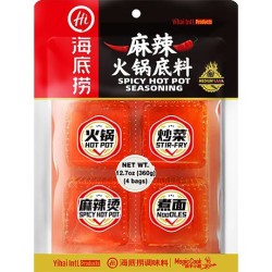 Hot Pot Soup Base Spicy Blocks