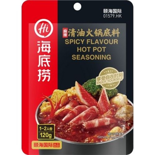 Hot Pot Seasoning Spicy
