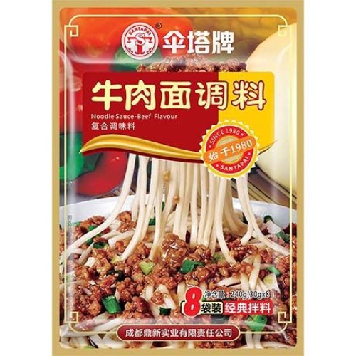 Beef Noodles Seasoning Mix
