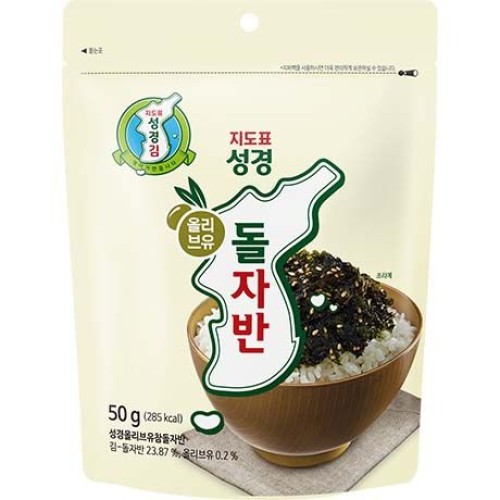 Seaweed Flakes Seasoned with Olive Oil