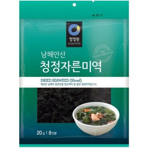 Seaweed Dried & Sliced Seaweed Dried & Sliced
