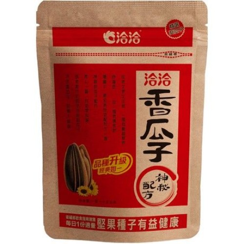 Roasted Sunflower Seeds Spiced