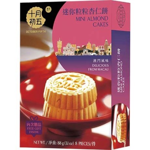 Almond Cakes Mini