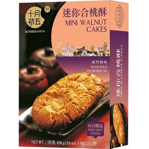 Cake Walnut Mini