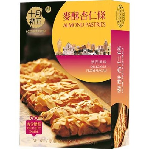 Pastry Almond