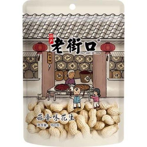 Roasted Peanuts Garlic