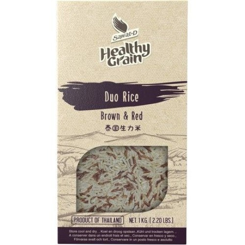 Cargo Rice Mixed Brown & Red