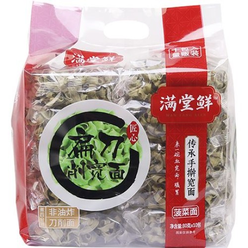 Spinach Noodles