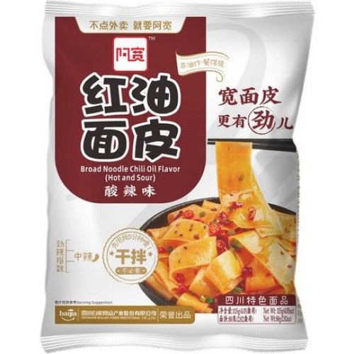 Broad Noodles Chili Oil Hot & Sour Broad Noodles Chili Oil Hot & Sour