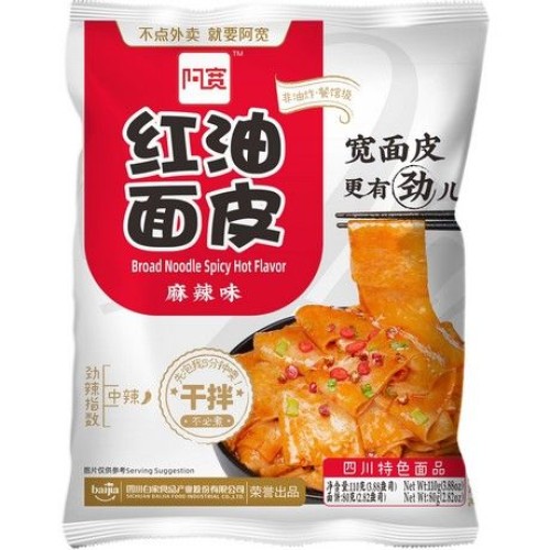Broad Noodles Hot & Spicy Broad Noodles Hot & Spicy