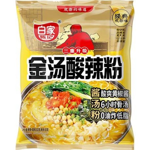 Instant Vermicelli Sour Soup