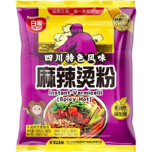 Instant Vermicelli Hot & Spicy