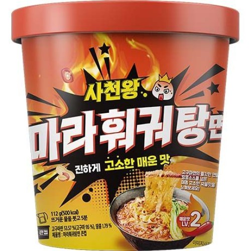 Instant Vermicelli Hot Pot Flavor