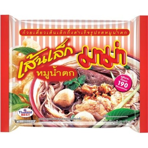 Instant Rice Noodles Moo Nam Tok Instant Rice Noodles Moo Nam Tok