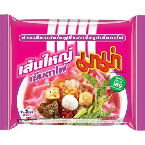 Instant Flat Noodles Yentafo