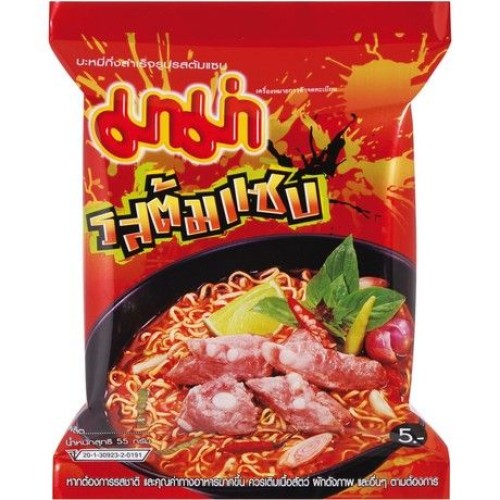 Instant Noodles Tom Saab