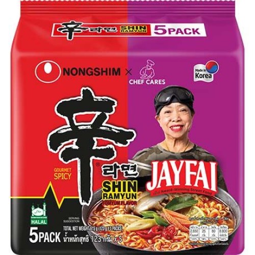 Instant Noodles Shin Ramyun Tom Yum 5x Instant Noodles Shin Ramyun Tom Yum 5x